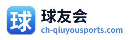 球友会 Logo